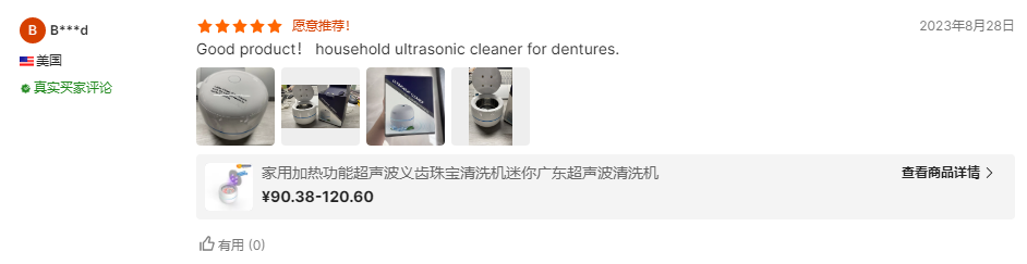 wechat2025-09-12165731911