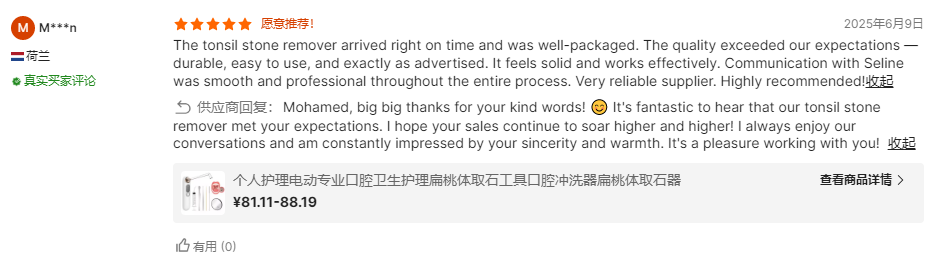 wechat2025-09-12165844880